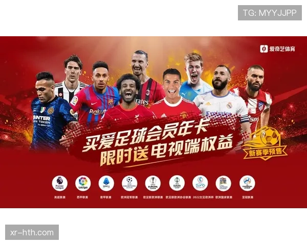 深度:意甲新一轮本土转播权谈判开启,联盟希望整体价格提升20%